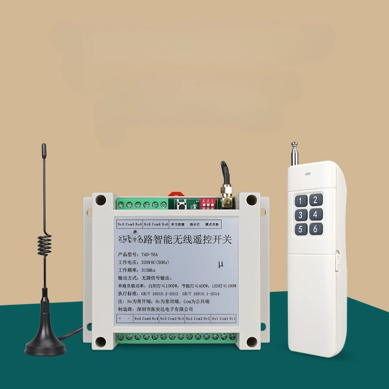 Six-way wireless remote control switch 220V AC 12-48V DC 6-way switch power intelligent controller