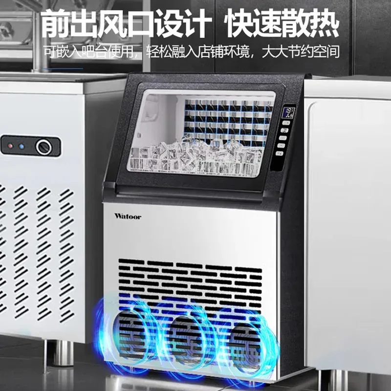 

【 Hot】Automatic Ice Making Machine Commercial Electric Crescent Ice Maker For Bar Coffee Milk Shop