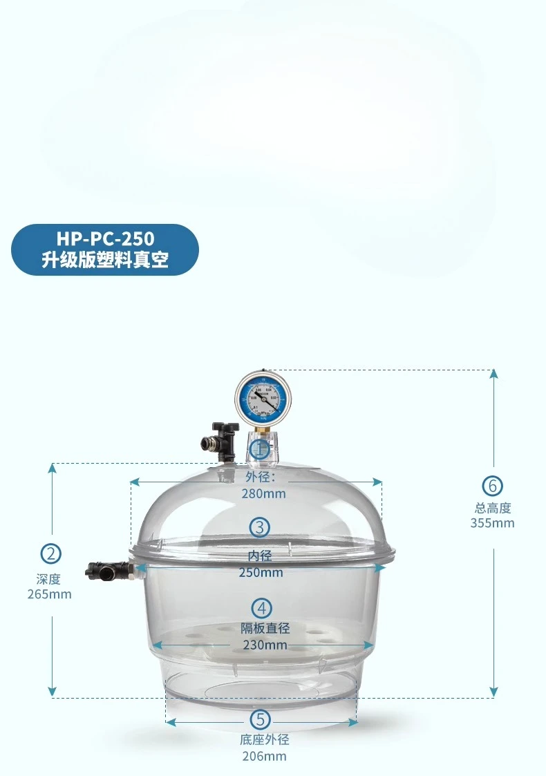 Laboratory Plastic Vacuum Dryer Transparent Vacuum Drying Vessel Polycarbonate Storage Tank Ball Valve Pressure Gauge 150/300mm