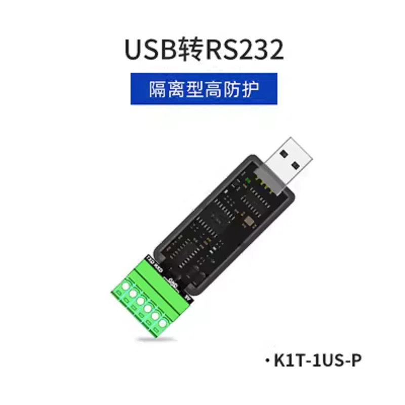 Magnetic isolation USB to RS485/232 industrial grade TTL serial port module debugging converter TVS photoelectric UART