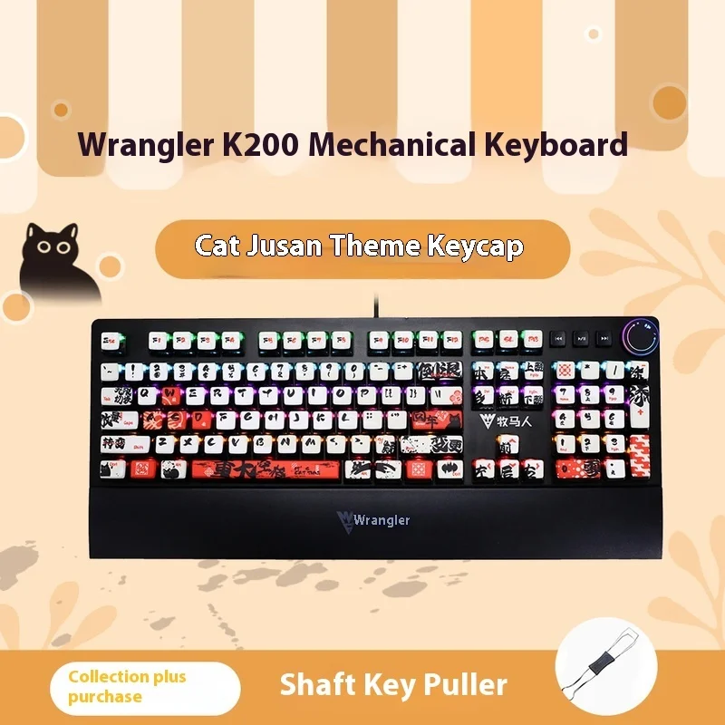 Wrangler Mechanical Keyboard K200 Cat Jushi China-chic Theme Mechanical Keyboard E-sports Game Office Pbt Keycap