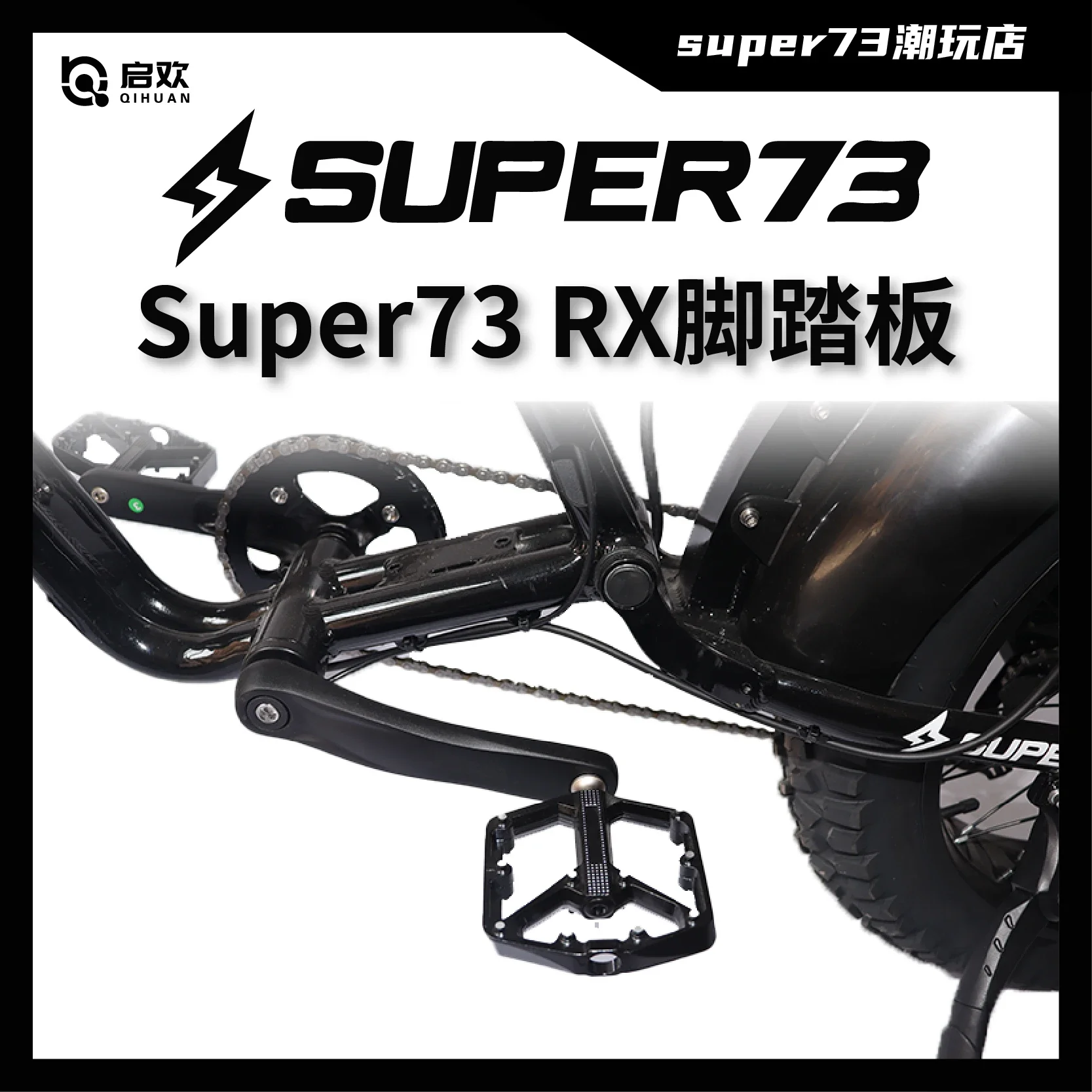 The same aluminum alloy pedal bicycle anti-slip nylon bearing 73 cavalry modified accessories