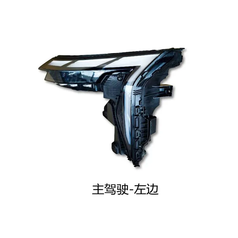 

Suitable for the high-end LED headlight assembly of the new Geely Boyue L in 2023