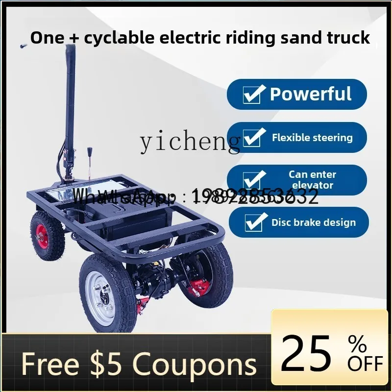 ABB reverse riding donkey electric trolley flat truck pulling ceramic tiles cement construction site pulling cargo truck