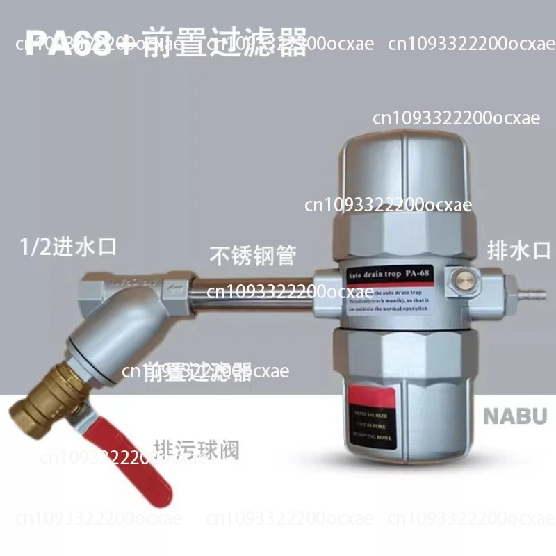 AD-5 Orion High reliability Air compressor Gas tank Automatic drain valve