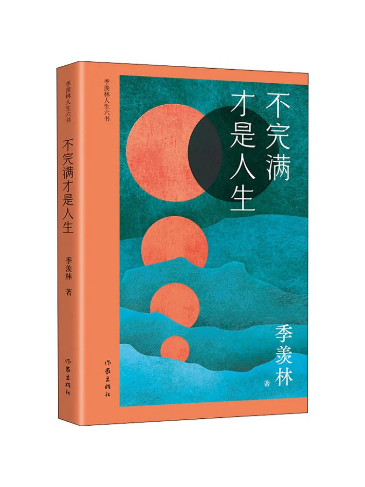 

Книга-Winshare Infinity Is Life