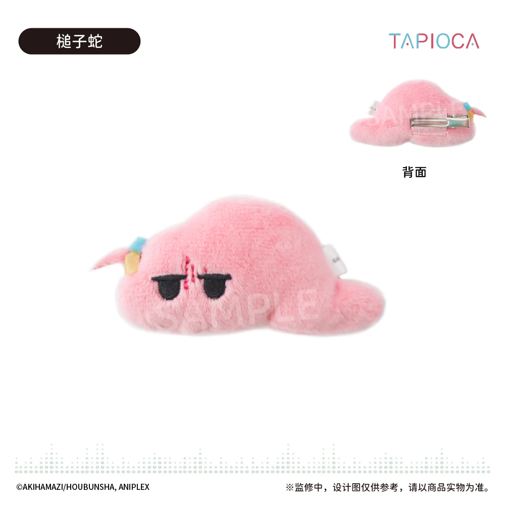 Action Cotton Figures Cosplay Anime Bocchi The Rock Gotoh Hitori Plush Hairpin Adults Children's Girls' Kawai's Christmas Gifts