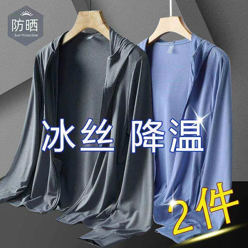 Dark gray + sky blue (two pieces)