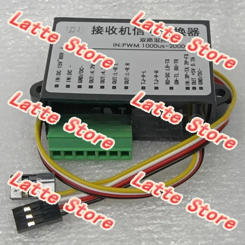 Dual Channel Hybrid Control Differential Receiver, PWM to Voltage Signal Converter for Electric Vehicle Controller