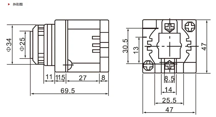 Panel Mount Buzzer, Small Alarm, Diameter 30MM HRB-PS30