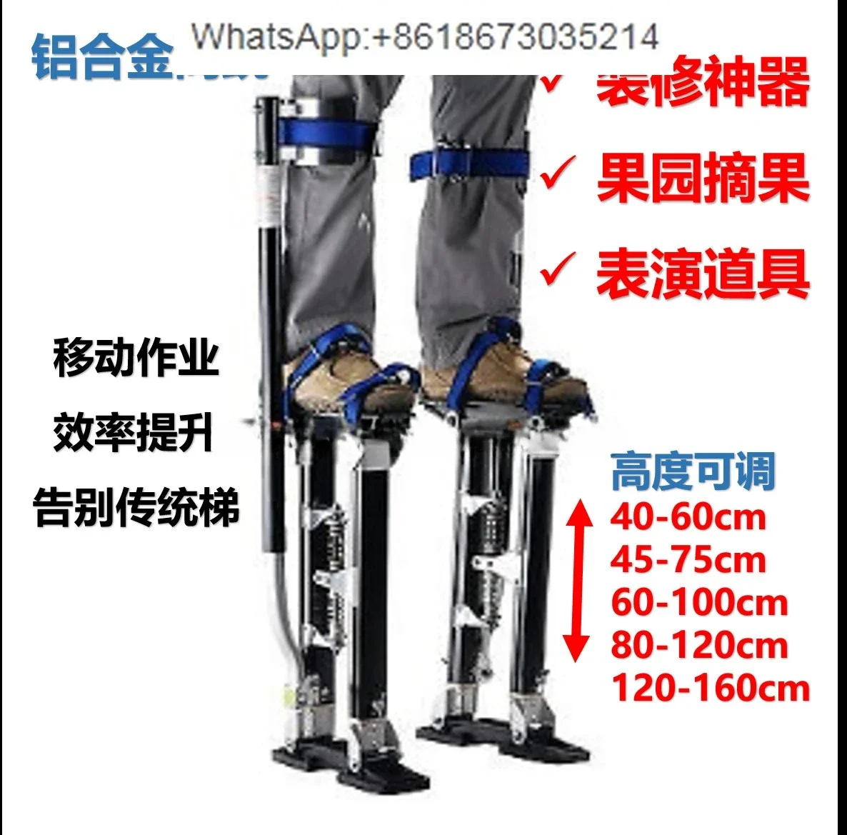 Aluminum alloy ladder climber Adult lifting tripod High foot heightening  Interior decoration Load-bearing adult 90KG-110KG