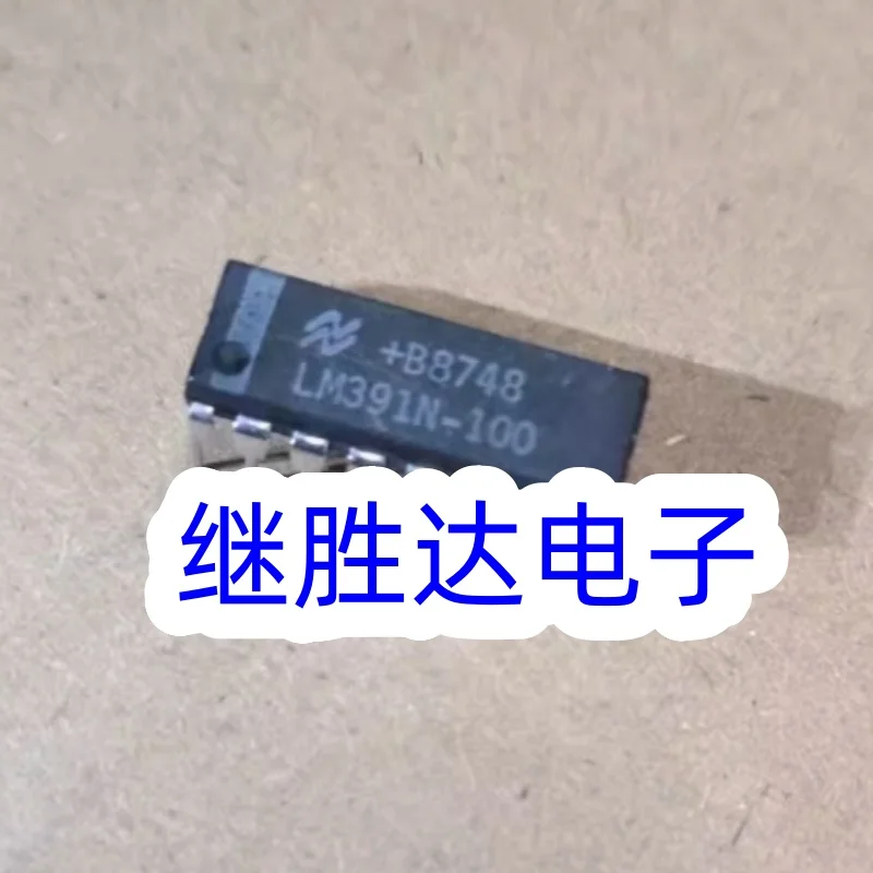 1PCS New LM391N-100 LM391N Audio Power Driver IC Integrated Element Original