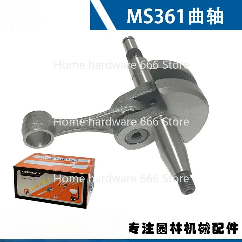 Applicable to Steele MS361 Chainsaw Accessories MS341 Crank MS361 Crankshaft MS361 Crankshaft Link Assembly