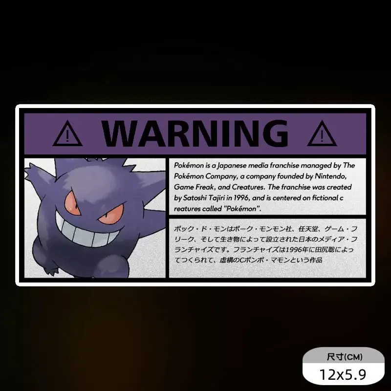 البوكيمون ملصقات السيارات العاكسة زجاج سيارة نافذة أعواد تزيين بيكاتشو Gengar Bulbasaur السنجاب Eevee هدية عيد ميلاد