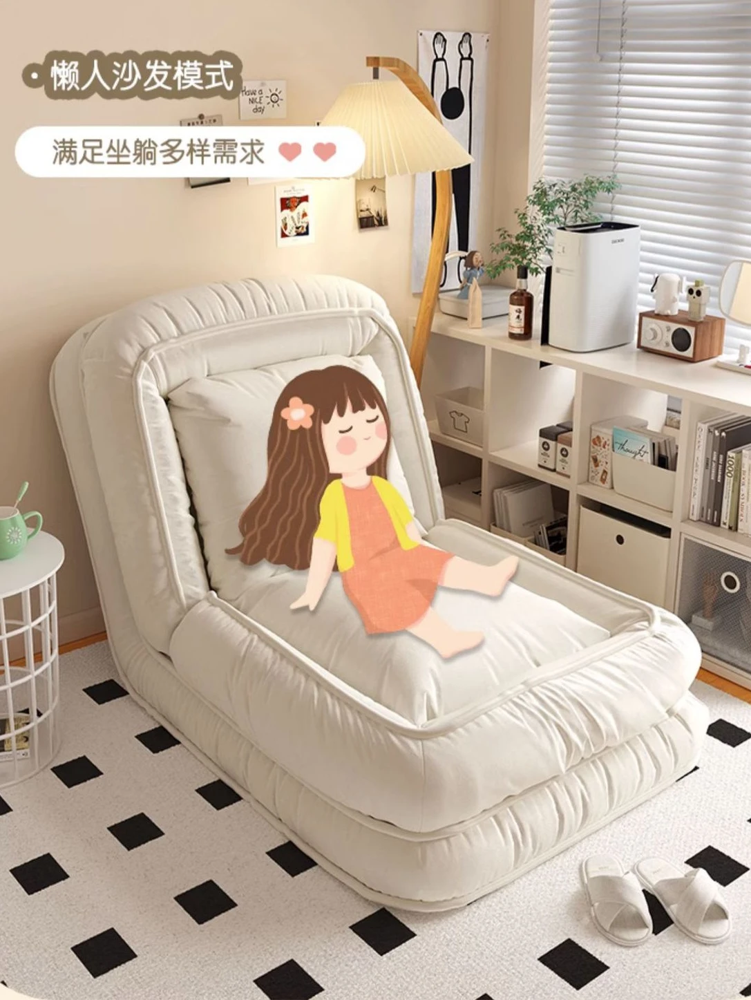 Human kennel lazy sofa tatami backrest cushion integrated balcony home sofa floor oversized seat pier