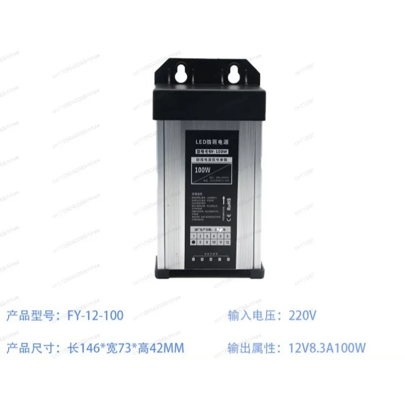 MM  FY-12-60 12V 60W LED Rainproof Power Supply DC 12V 5A Outdoor Driver For LED Strips