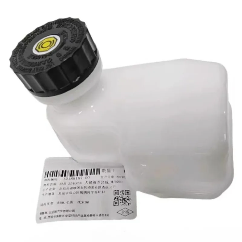 Genuine Brake Fluid Level Sensor Reservoir Assembly for BYD Song DM