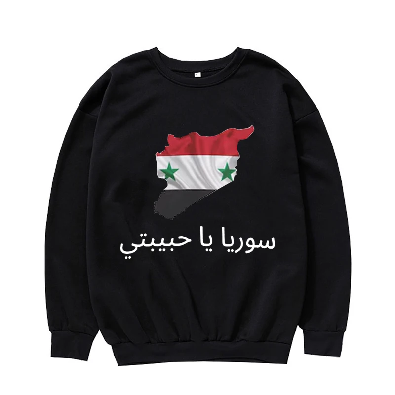 Free Syrian Flag Oversized Crew Neck Sweatshirt,Peaceful Protest,Damascus,December 8,2024,Middle East,Syria Map,Patriotic,Unisex