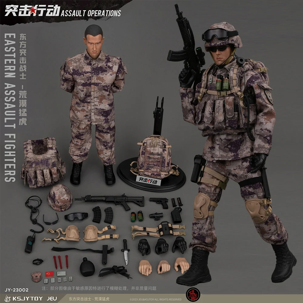 ViiKONDO 1/6 KSJY 23002 JEU figurki chińskie PLA Army Men wschodni myśliwiec szturmowy tygrys 12 \'\'żołnierzyk Model w komplecie prezent