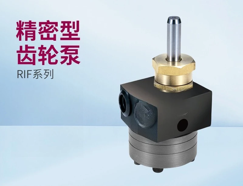 

Gear pump conveyor pump, electrostatic spraying