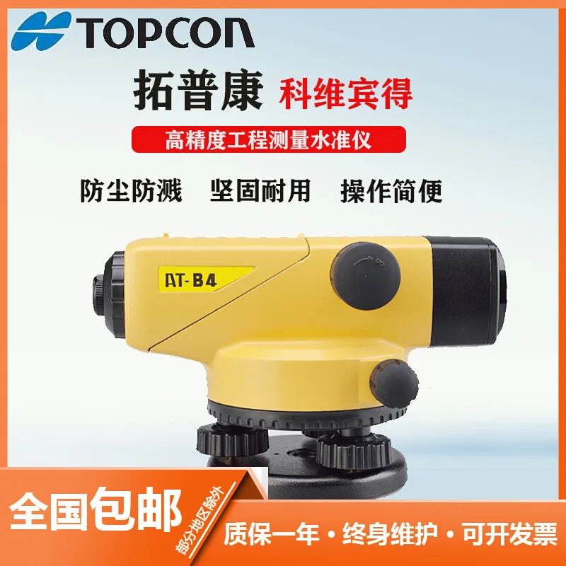 High Precision B40A…