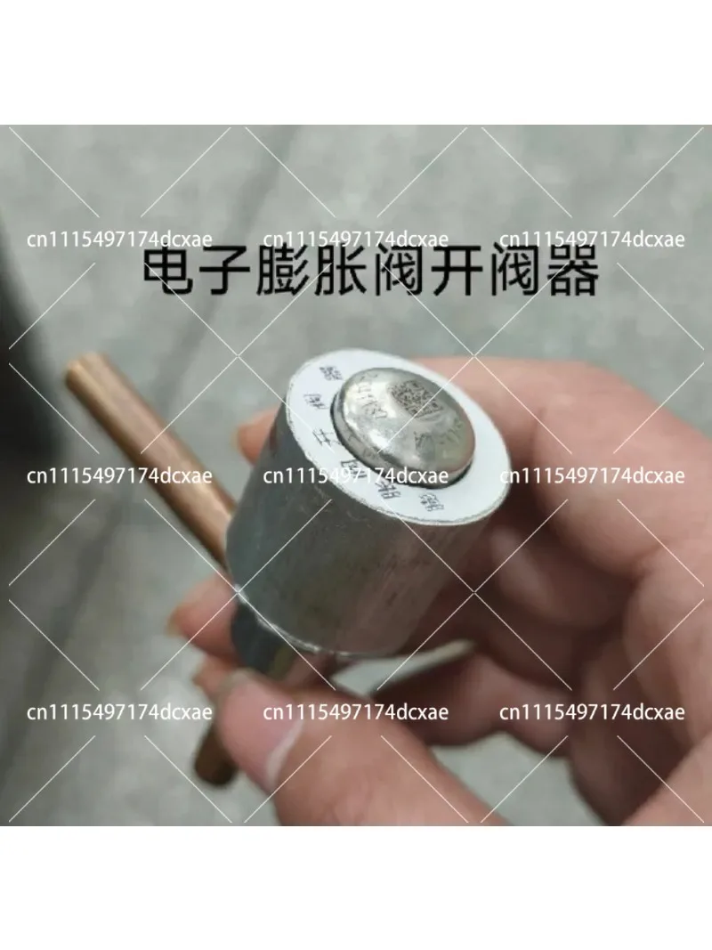 HVAC Magnetic Ring Opener Tool for  Electronic Expansion Valve 15mm 17.35mm Manual Open Close Service Wrench