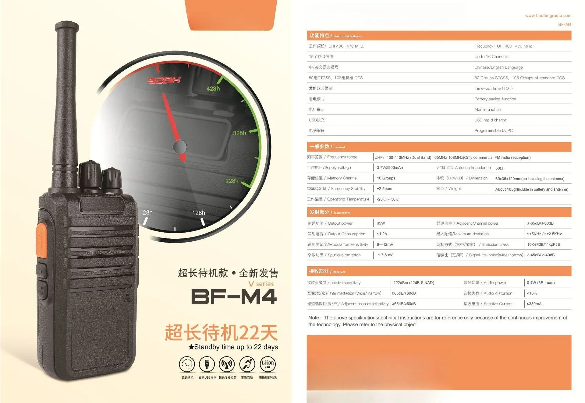 Durable BAOFENG M4 Walkie-talkie High-power Wireless Outdoor Super Long Standby Construction Site Hotel Property Security Handhe