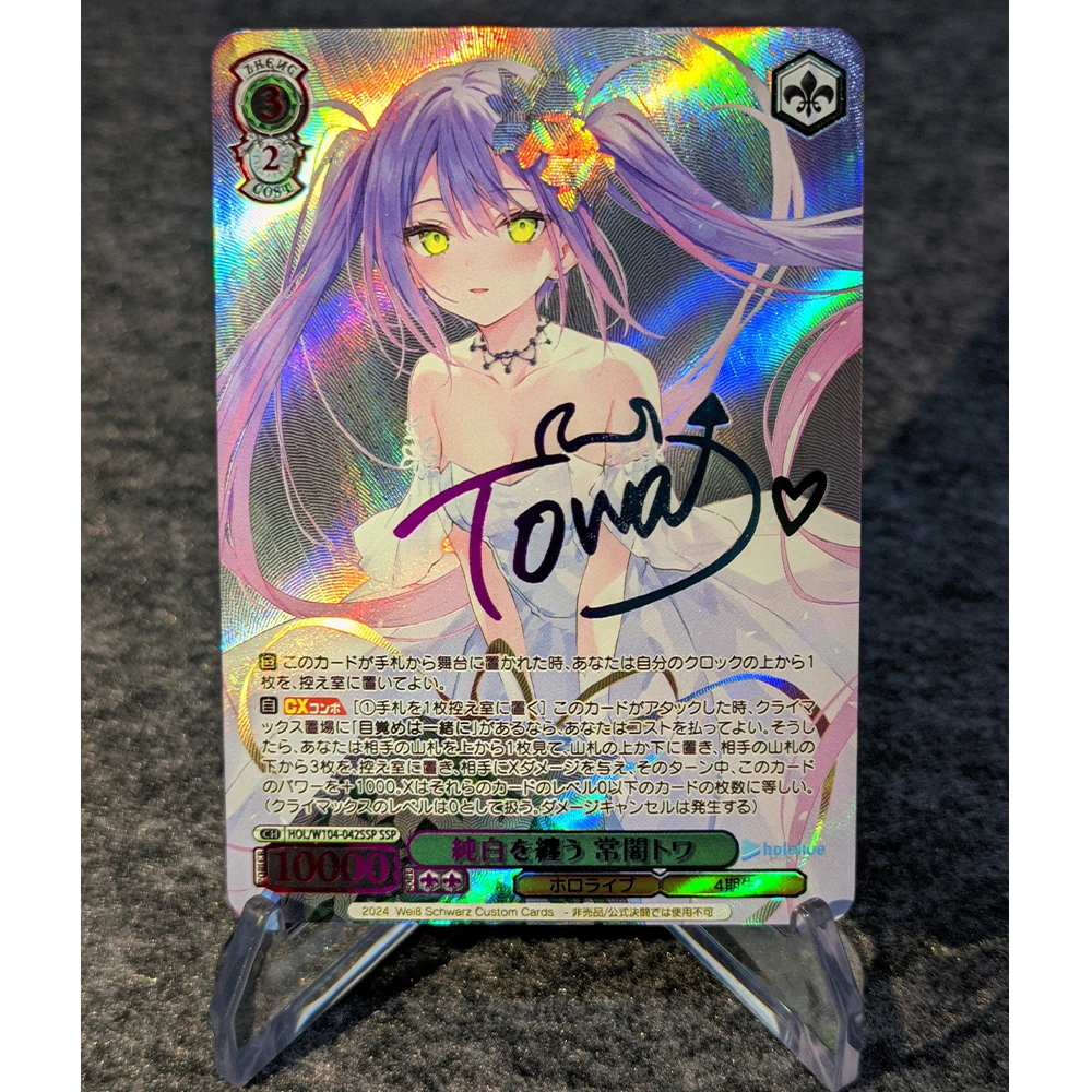 Hololive Anime WS Collection Cards Shirakami Fubuki Tokoyami Towa Signature Card Refractive Color Flash Gilding UV Texture Gifts