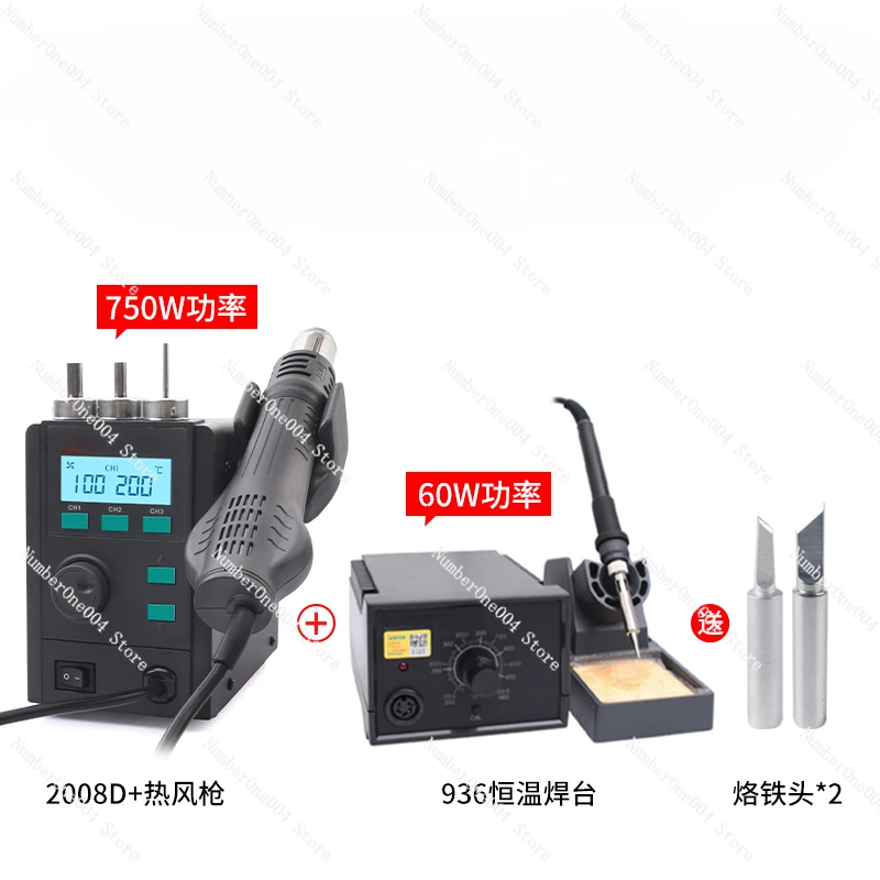 Applicable to Welding Table Soft Rotating Air Adjustable Temperature Digital Display Mobile Phone Maintenance Constant