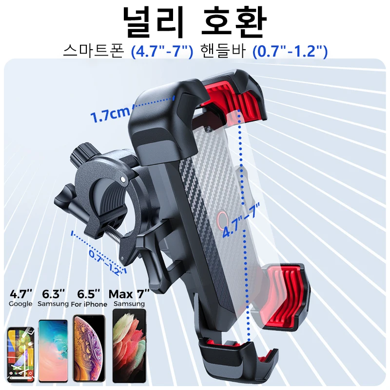 Joyroom 자전거 휴대폰 홀더 360 °   4.7-7 인치 휴대 전화 스탠드 충격 방... - 5