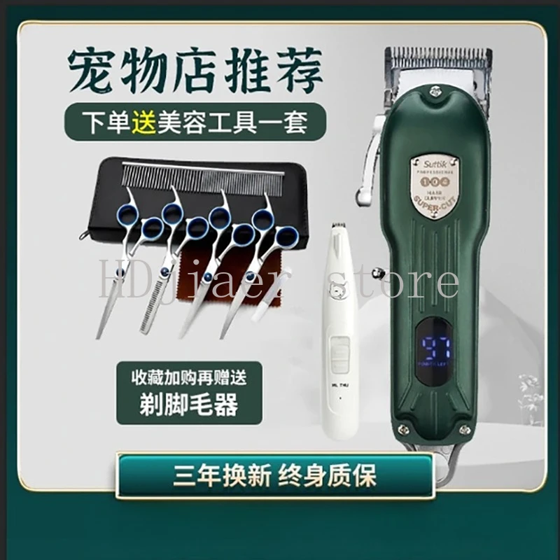 

Dog Shaver Electric Push Scissor High Power Electric Fader Teddy Dog Cat Razor Large Dog Professional Pet Shaver