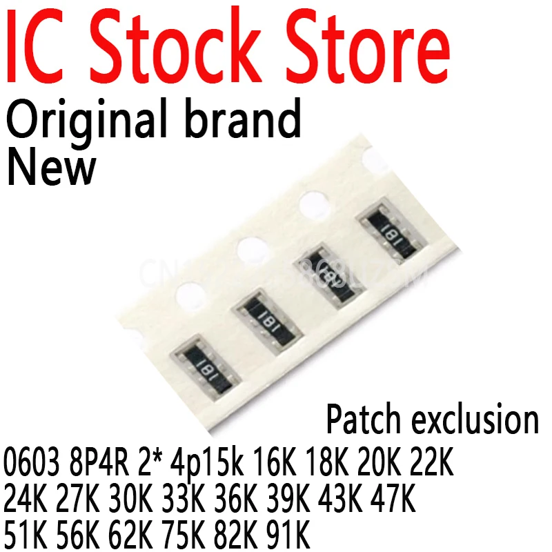 Smd Exclusion Netwo…