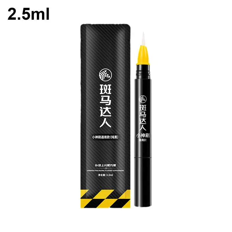 車の傷の修理,車の保護ペイントペン,速乾性,強力なメンテナンス用品,2.5ml