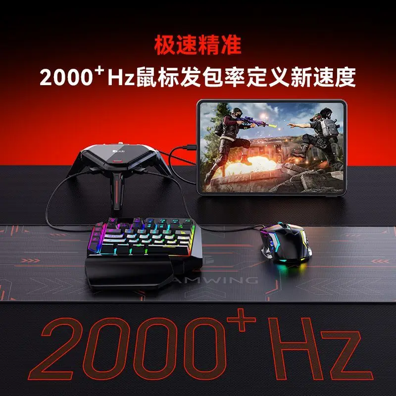 العقرب 2Pro أكل الدجاج العرش لوحة المفاتيح والماوس محول لعبة الهاتف المحمول قطعة أثرية الهاتف المحمول اللوحي الزنزانة DNF الطرفية #5