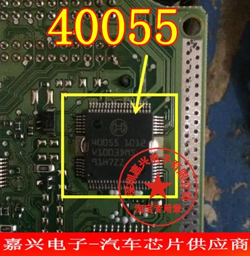 

Free shipping 40055 EDC16 IC 10pcs Please leave a message