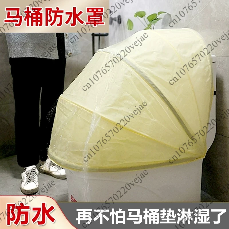 Smart Toilet Waterproof Cover, All-Inclusive Dust Cover for Bathroom, Shower Protective Cover for Toilet Bowls