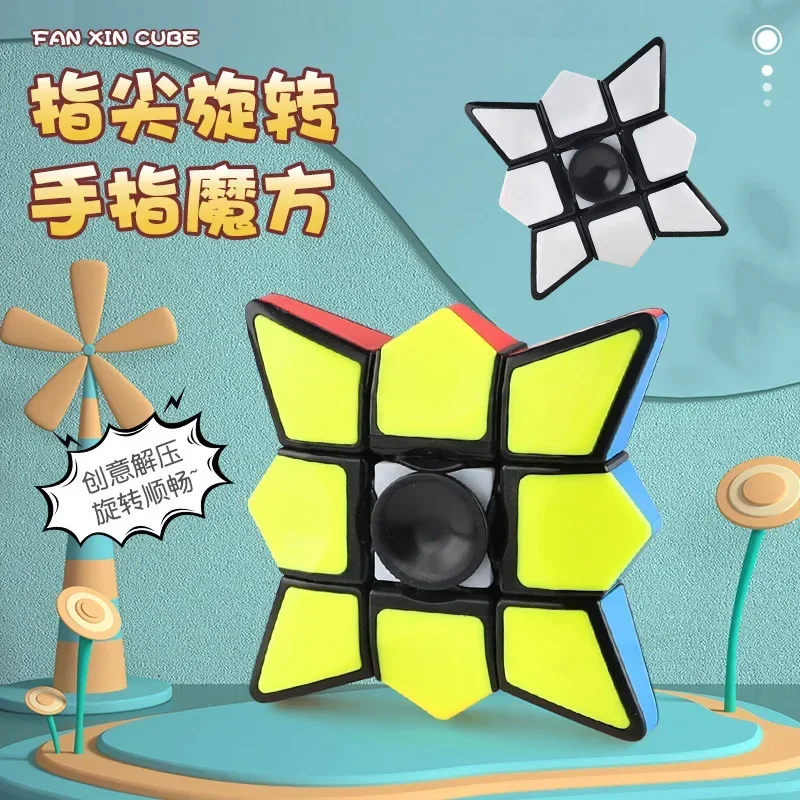 [ECube] FanXin 1x3x3 Spinner Mini Cube Finger Hand Spinner Cube Fingertip Gyro Twist Toy