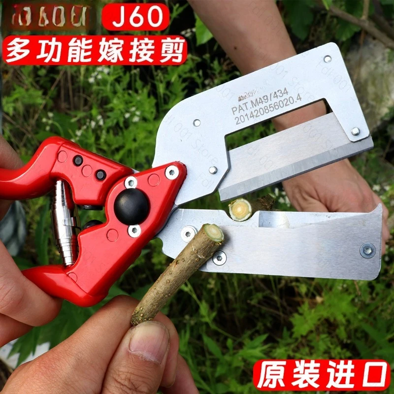 Grafting Machine J60 Imported Fruit Tree Seedling Grafting Multifunctional Grafting Artifact Special Tools