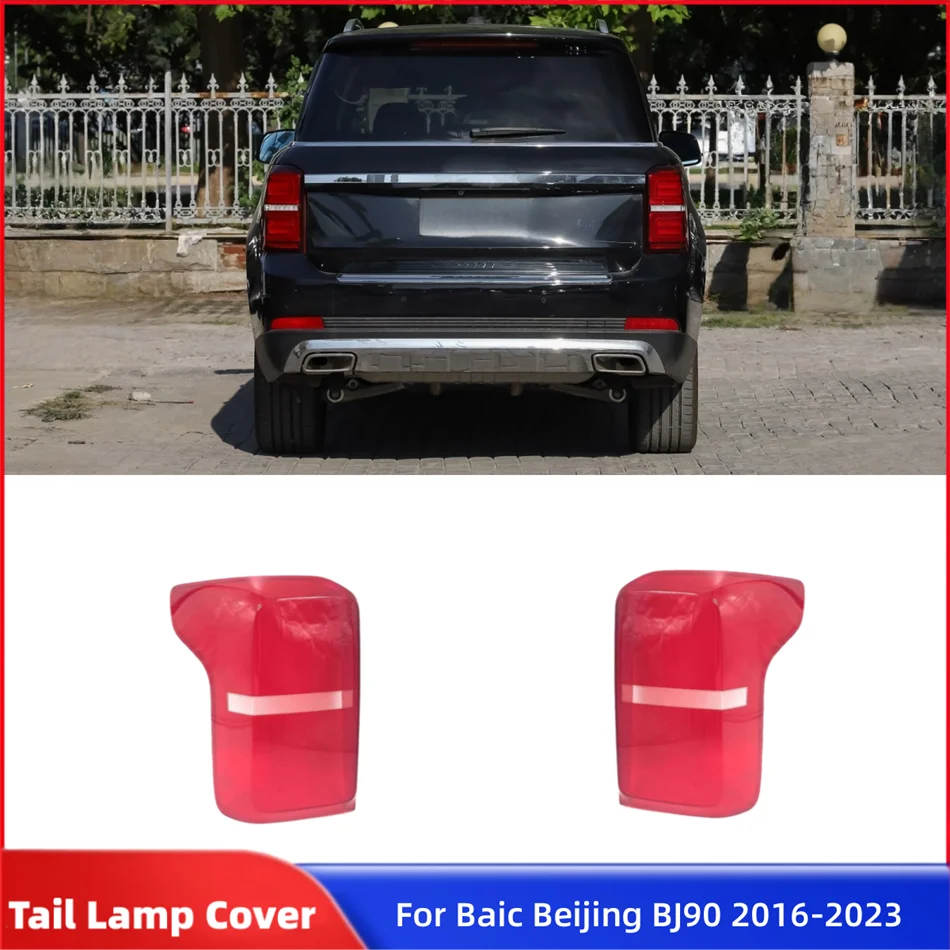 For Baic Beijing BJ90 2016 2017 2018 2019 2020 2021 2022 2023 Vehicle Accessories Car Taillight Lens Cover Lampshade Caps