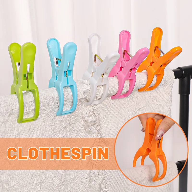 3/1PCS Clothes Clips Plastic Windproof Clothes Pins Spring Clamp Beach Towel Clip Powerful Clothespins Laundry Storage Tools