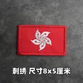 Embroidered patch 12