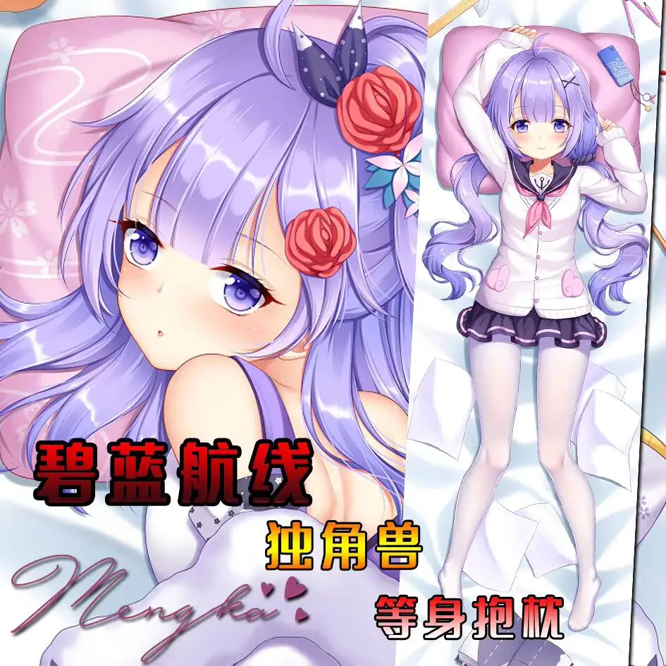 

Аниме игра Azur Lane HMS наволочка единорог сексуальная дакимакура уютный чехол льняной рождественские подарки новый