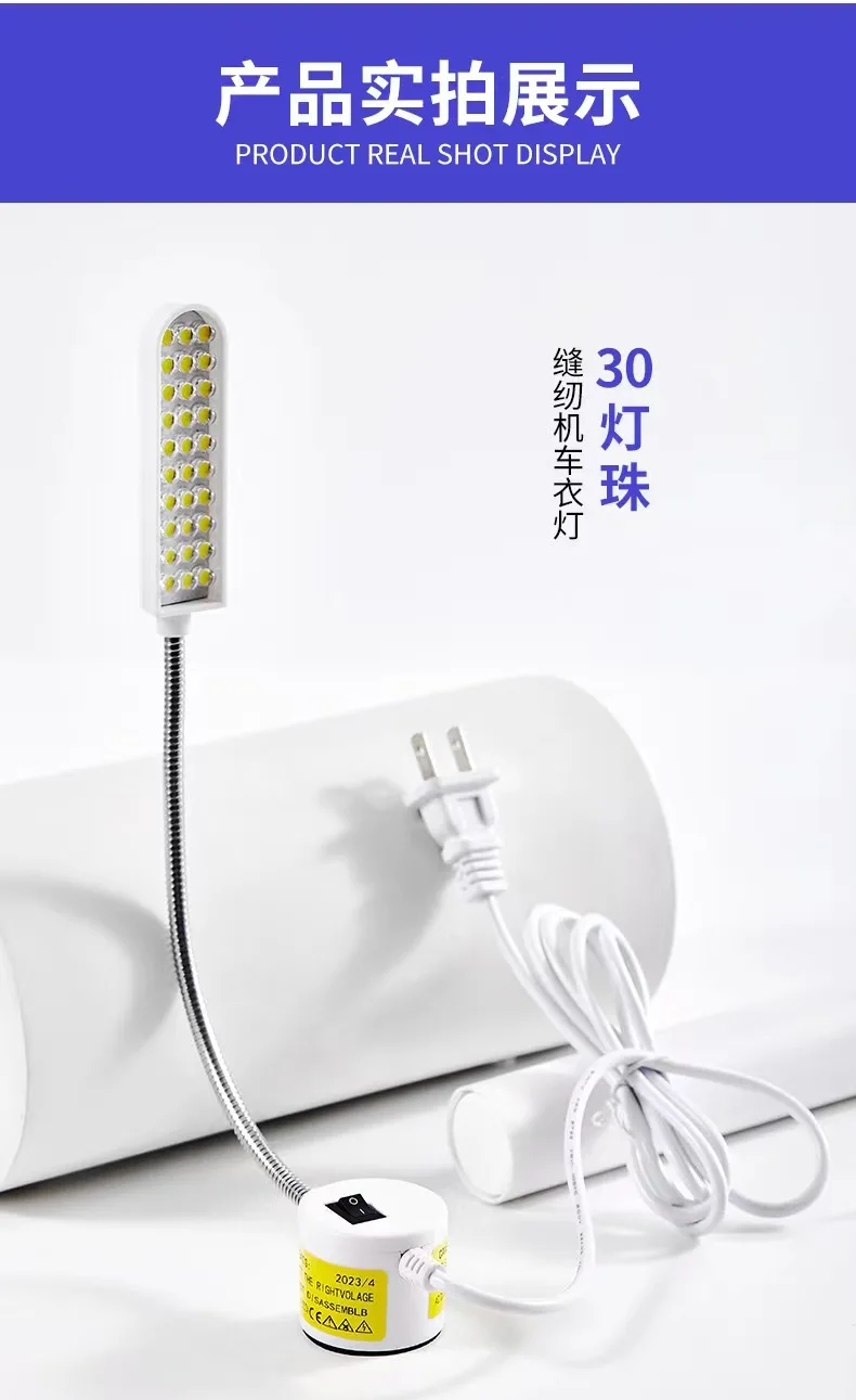 ماكينة خياطة مصباح أداة العمل مصباح صناعة شقة LED الإضاءة الجدول المنقولة المغناطيسي شفط COB الملابس ضوء أضواء إبرة
