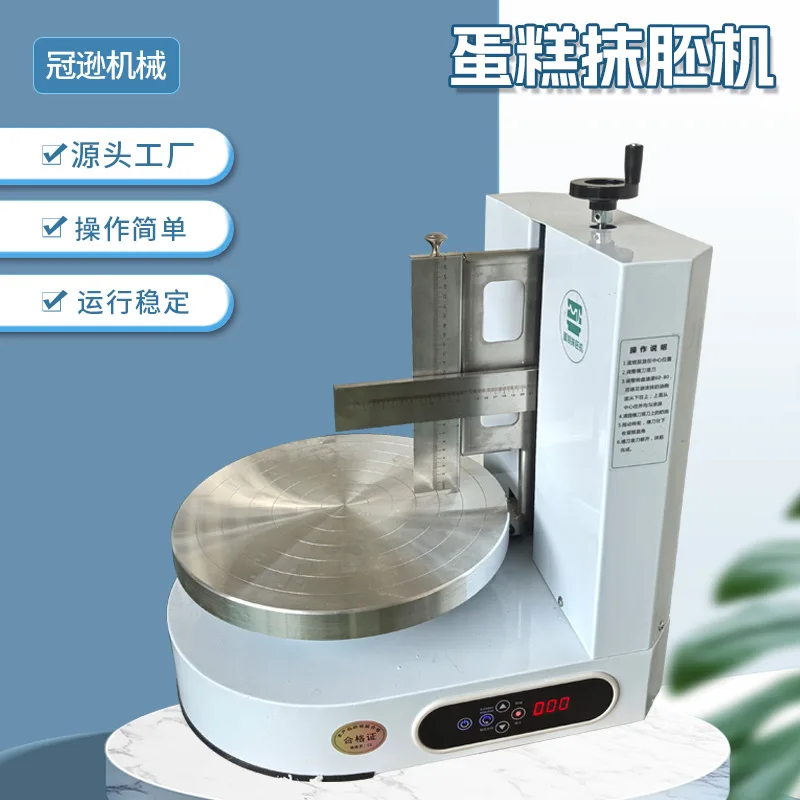 Automatic cake spreader oven cake embryo coating operation simple cream baking birthday cake spreader