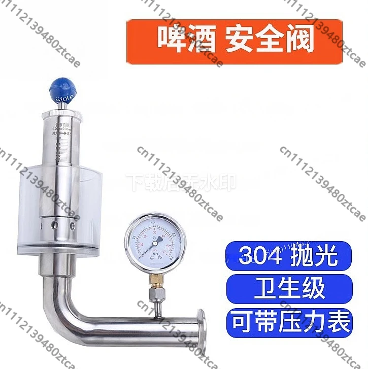 304 Stainless Steel Pressure Relief Exhaust Valve with Pressure Gauge for Beer Fermentation Tank