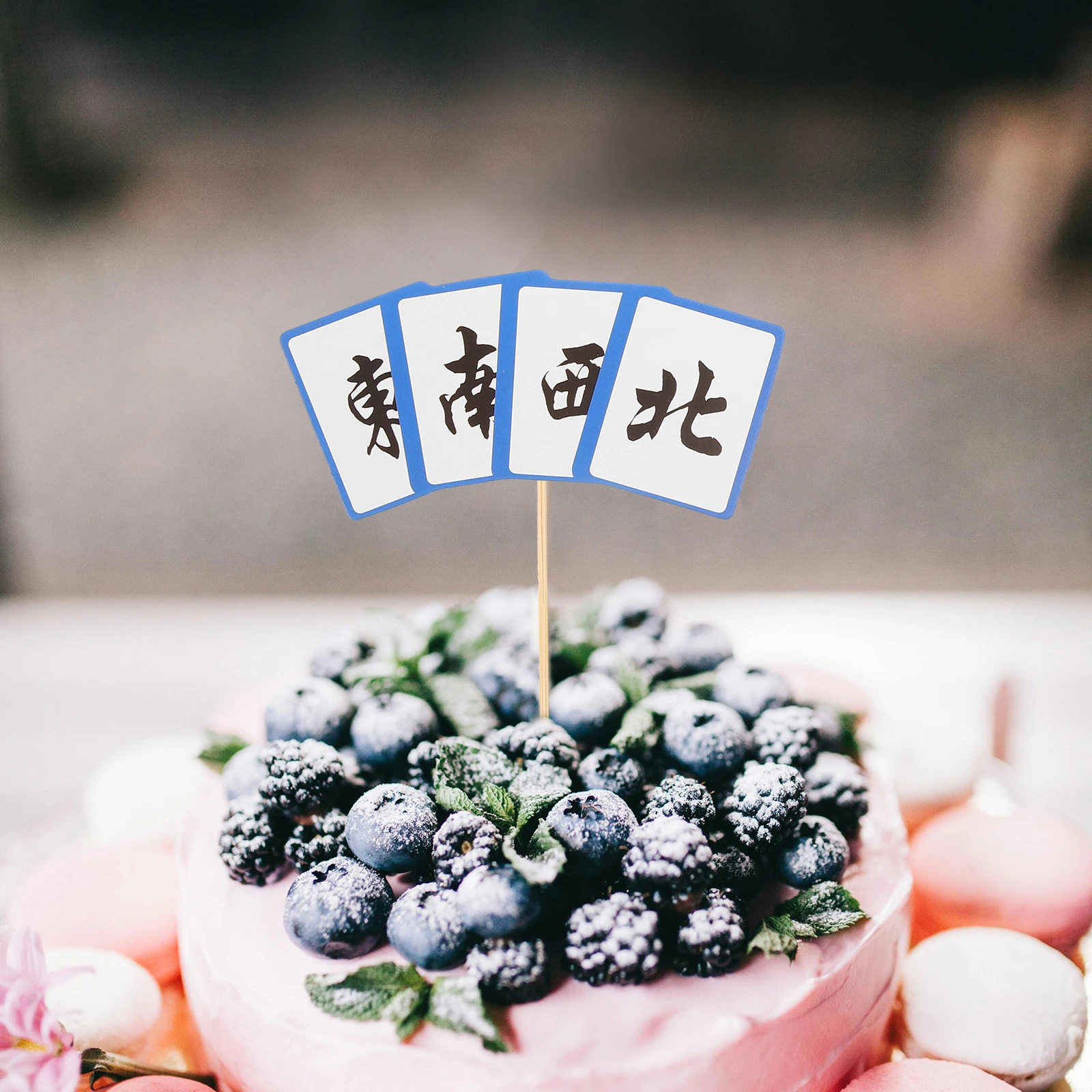

80pcs Mahjong Cake Decorations Birthday Party Cupcake Toppers Wedding Dessert Picks Fruit Inserts Cake Adornments