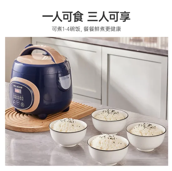 Meiling Electric Rice Cooker Mini Home Small Four Person 1.8L Cooking, Soup, Dual Use Steaming Vegetable