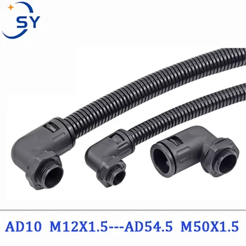 ท่อลูกฟูก Turning Joint ไฟฟ้ากล่องกันน้ําป้องกันสายพลาสติกหัว AD13 AD15.8 AD18.5 AD21.2 AD25 L ประเภท