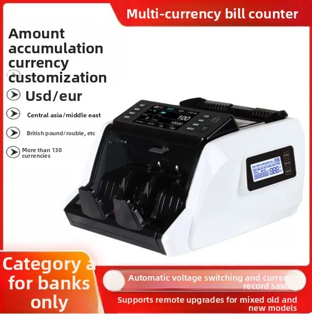 AL-920 Dual CIS Money Counter UV IR MG MT Mixed Value Cash Count Machine
