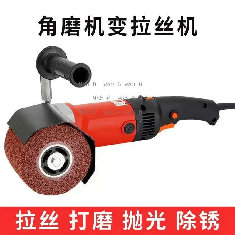 1400W 220V Portable Polishing Machine, for Wood and Stainless Steel Grinding